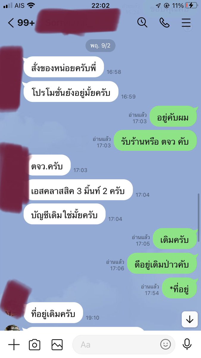 ran_khnm's tweet photo. ลูกค้าเก่าสั่งของไปตั้งแต่ 3 วันที่แล้วแอดพึ่งหายป่วยเลยพึ่งเอามาลง

ของไม่ดีจริงไม่สั่งซ้ำกันขนาดนี้หรอกค้าบ

อยากได้แบบไหนตัวไหนทักมาเลย‼️

#กัญชาระยอง #พันลำระยอง #อัดแท่งระยอง #ระยองพันลำ #พันลำ #กัญชาเสรี #กัญชาเชียงใหม่  #กัญชากทม #สายเขียว #กัญชาชลบุรี #กัญชาราคาถูก https://t.co/HrP14ojohx