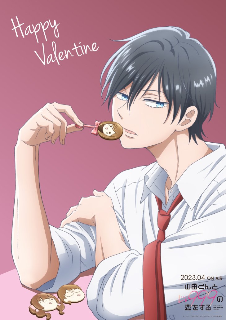 Shoujo Crave on X: Yamada-kun to Lv999 (My Love Story) new visual