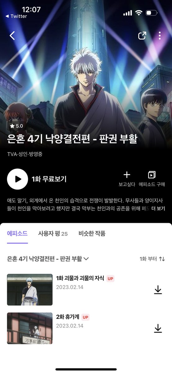 O31OO7's tweet image. 얘들아~~~~~~~~~~~~~ 드가자 ㅋㅋ