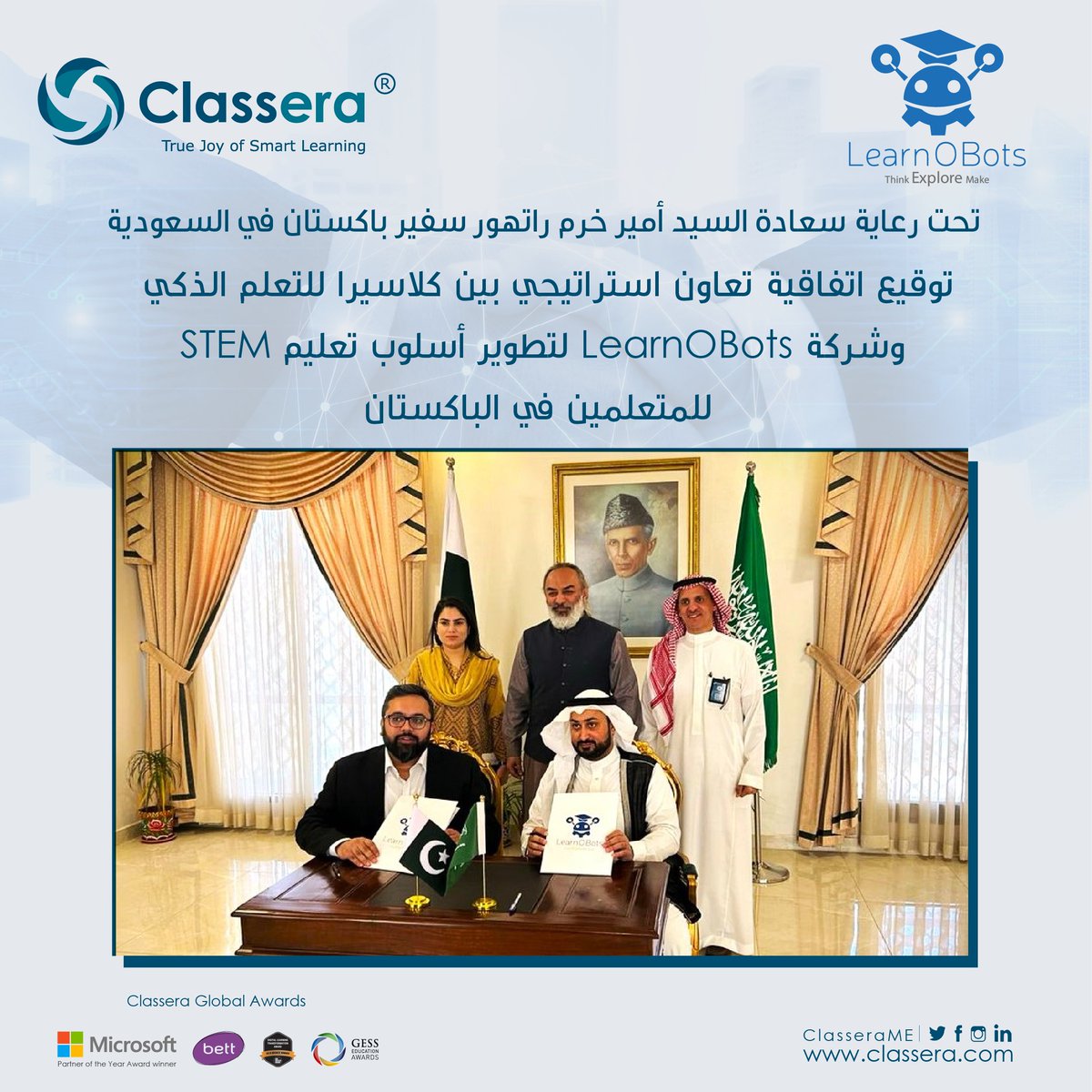 ClasseraME's tweet image. تحت رعاية سعادة السيد أمير خرم راتهور، سفير باكستان في المملكة العربية السعودية، وقعت كلاسيرا للتعليم الذكي اتفاقية شراكة مع @learnobots لتقديم تعليم العلوم والتكنولوجيا والهندسة والرياضيات للمتعلمين في #باكستان والمملكة العربية #السعودية وإعداد الأطفال للمستقبل
#LEAP23