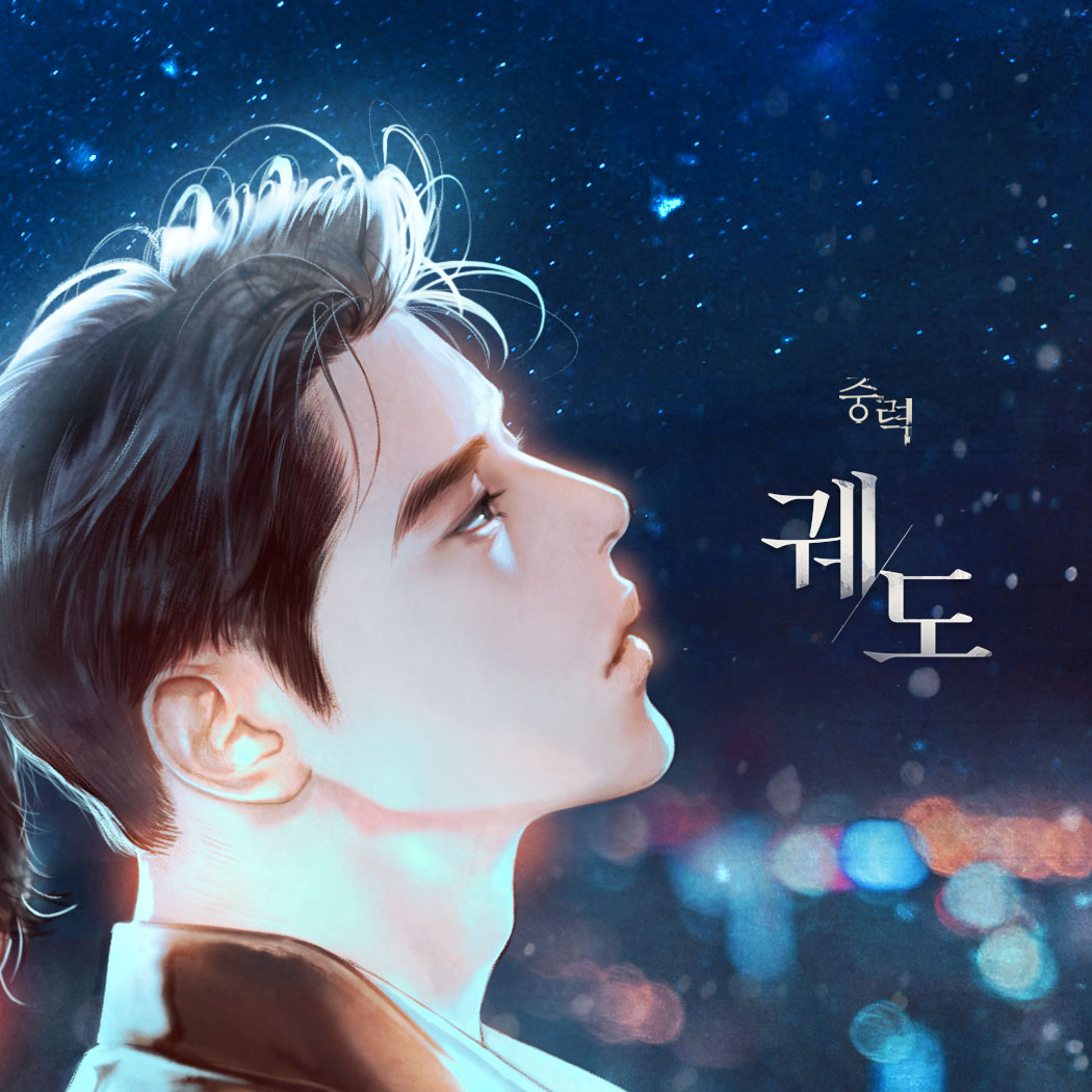 rosaline1905's tweet photo. #HAPPY_HAKYOON_DAY
#차학윤_나의중력_혹은_나의태양
#태양도_생일을_맞이하나요
2월 14일은 쏘날개작가님 소설과 밤바다야해제작 오디오드라마 중력과 중력 외전 궤도의 차학윤 기자님의 생일입니다:) 본 트윗을 알티하신 분을 한 분을 추첨하여 초코케이크를 보내드립니다:) https://t.co/hGm6a5lkA4