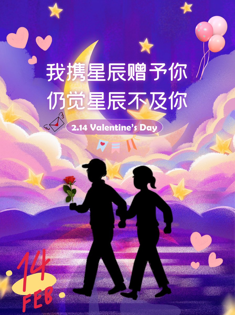 ❤️ Best IVY CP Event start! 
🤳 Follow and Post your pair of Ivy boy and girl to join the competition! 
（Limited 1 pair per person）
🏆 The top 3 pairs with most likes will be gifted an Ivy pet from me. 
🎉 Close in 24 hrs! 
👩‍❤️‍👨 Happy Valentine’s Day! 
<a href="/BBRCOfficial/">BBRC Official</a>