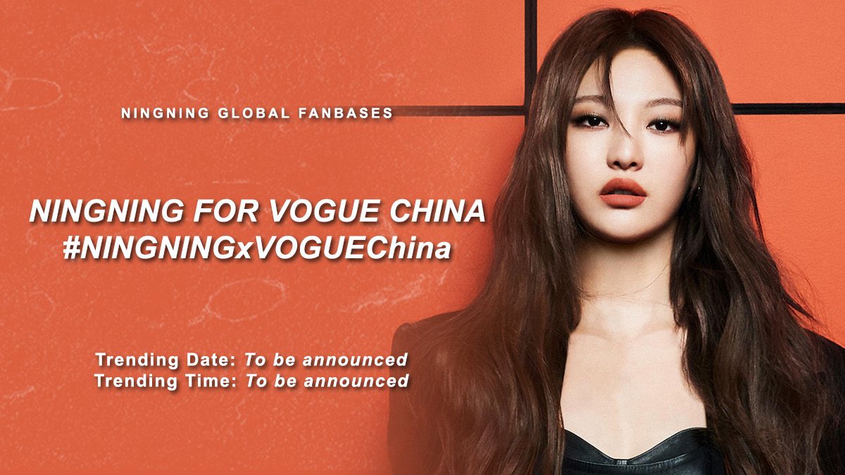 aespa ニンニン掲載Vogue China