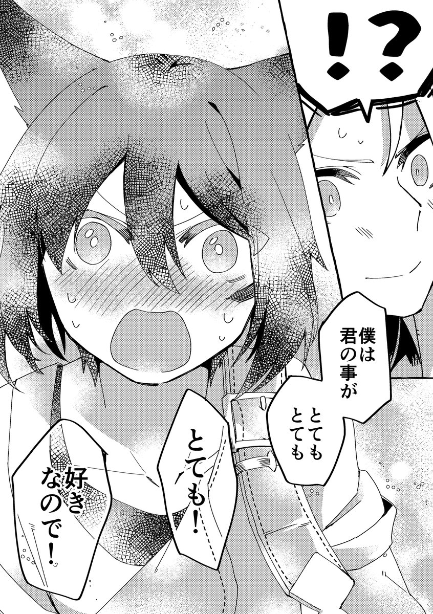 ③ 
