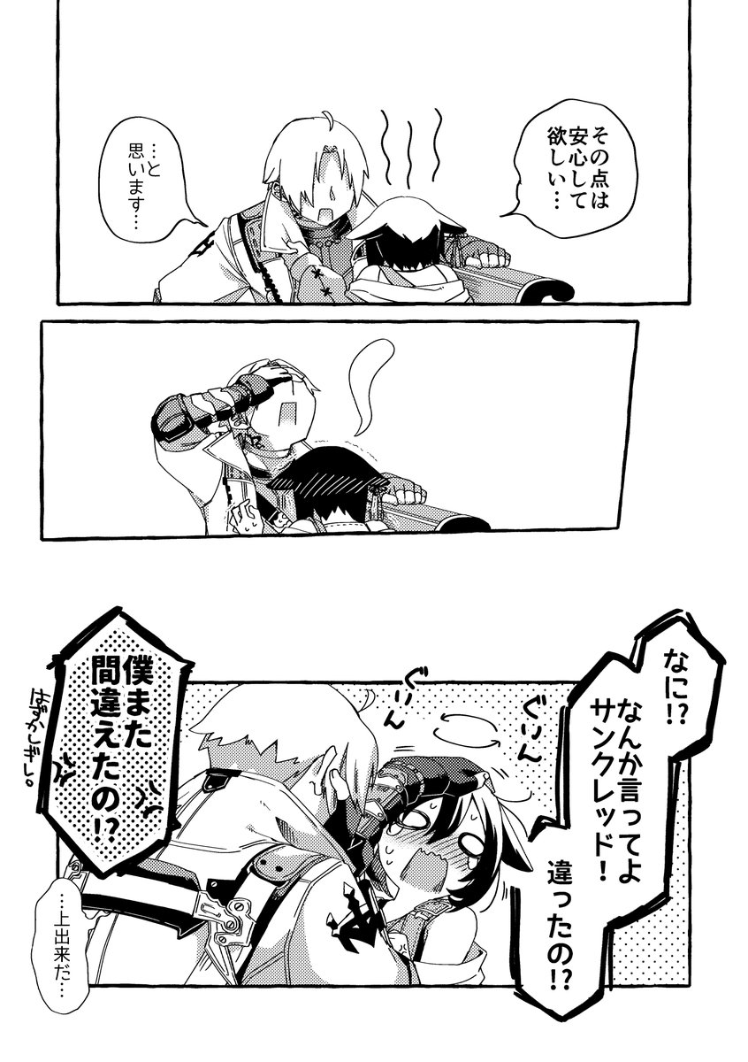 ③ 