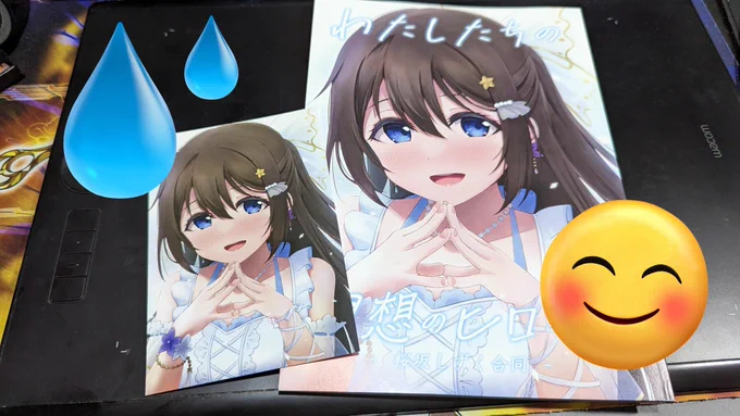 よーーーーやくサ↑ト(,)さんのが届いた 