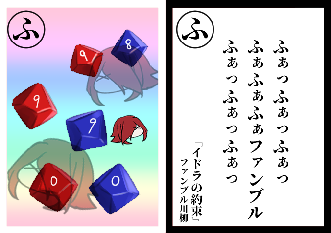 クリファン 