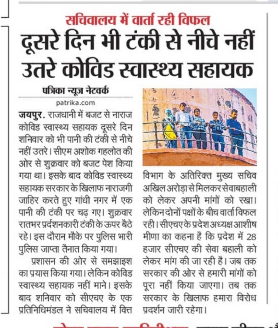 Kamalmeena9660's tweet photo. हमारा हक नही तो वोट नही #CHO_भर्ती_में_पद_बढ़ाओ #1289_पद_मे_बढोत्तरी_करो #We_Want_Justice_For_Cha
#ANM_GNM2013_को_नियुक्ति_दो #नर्स_की_लिखित_परीक्षा_स्थाई_भर्ती_करो
@ashokgehlot51 @DrSatishPoonia @DrBDKallaINC @PMOIndia @VasundharaBJP @SachinPilot @RahulGandhi @QamarAnchor https://t.co/X0uWInk7tg