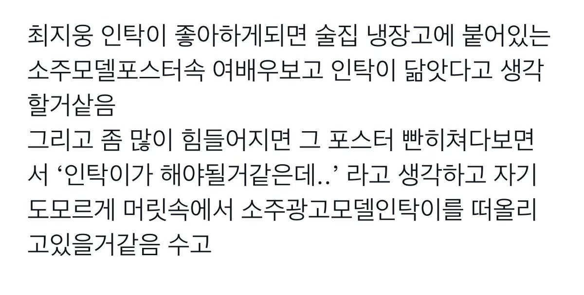 탁즁 (힘내)