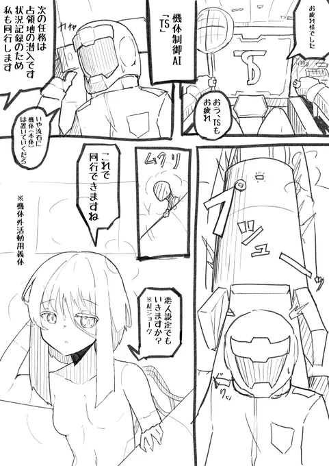 こういうの2 