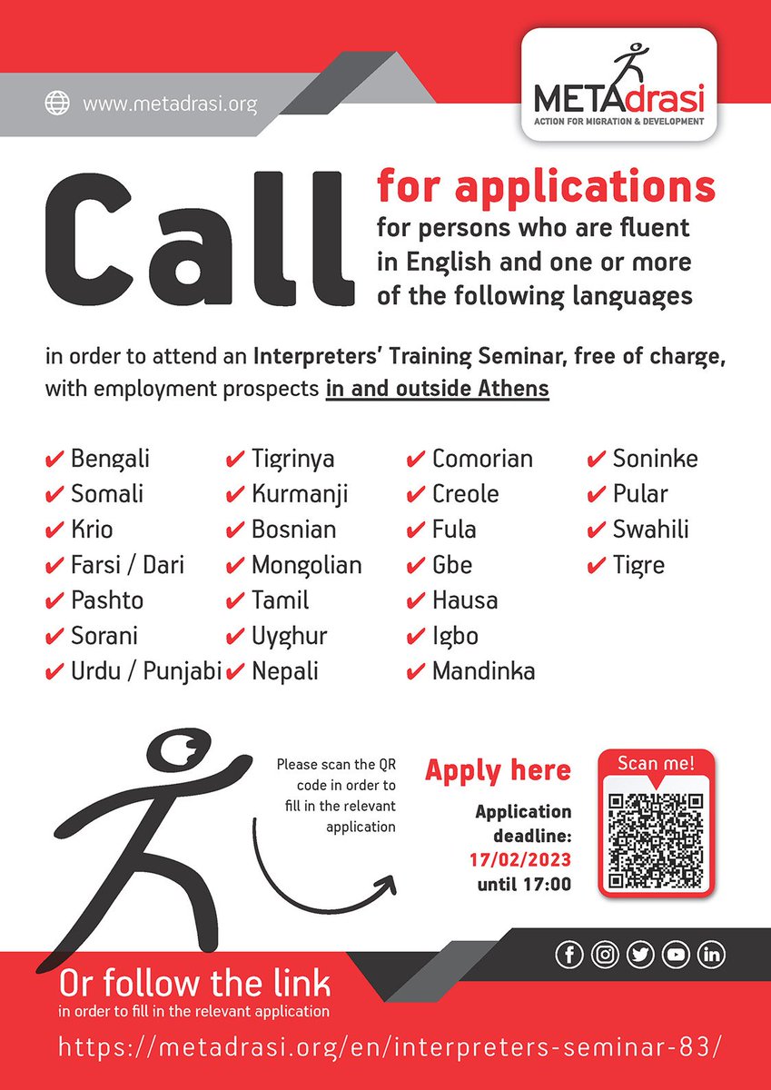 metadrasi's tweet photo. 📢We are preparing our next #Interpreters' Training Seminar! Are you qualified and interested to apply?
📌Apply here: https://t.co/qjKtiTLad8
#jobs #jobsearch #hiring #jobsinGreece #ergasia #theseisergasias #aggeliesergasias https://t.co/vKreW1gkbv
