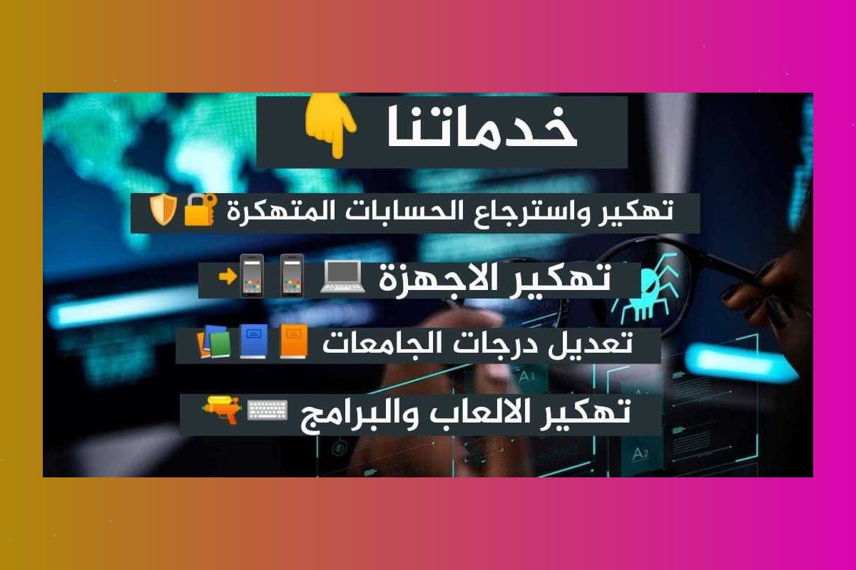 bobeanthers's tweet photo. هكر اخلاقي في خدمتكم
.
.
.12:39 https://t.co/6Mnm28aCUU