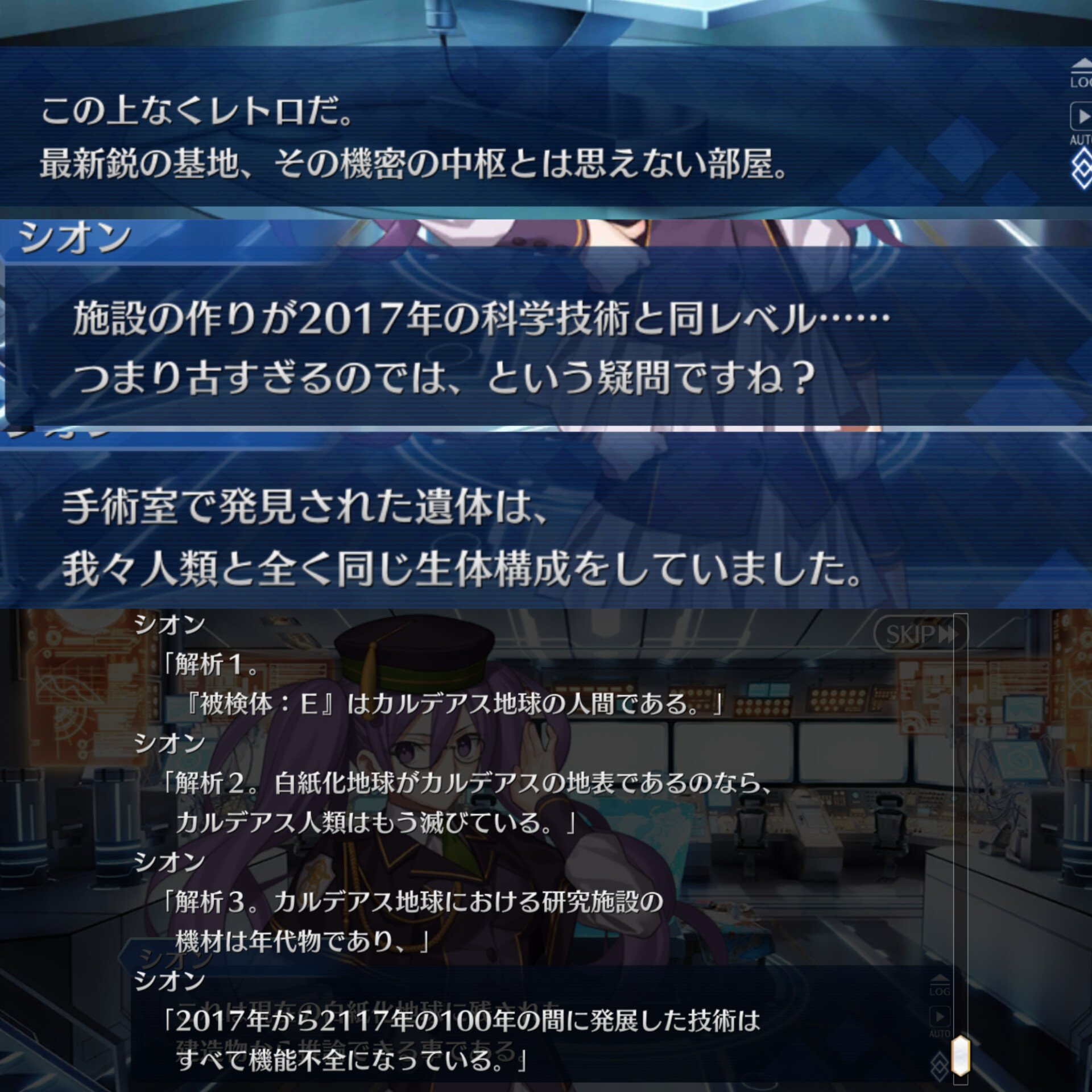 ブルーブック fgo】デイヴィット·ブルーブック - TYPE-MOON Wiki