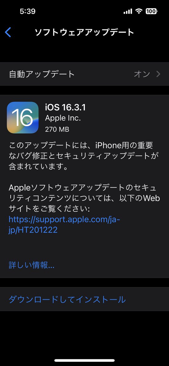 ios 14 bug 2