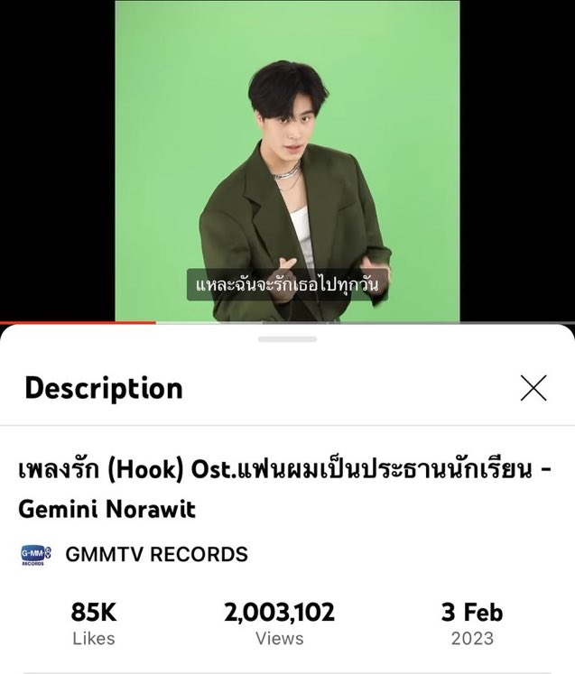 ไอ้โบ้มุ้นุ่ม tweet media