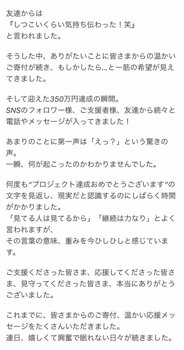 のん たけたけ tweet media
