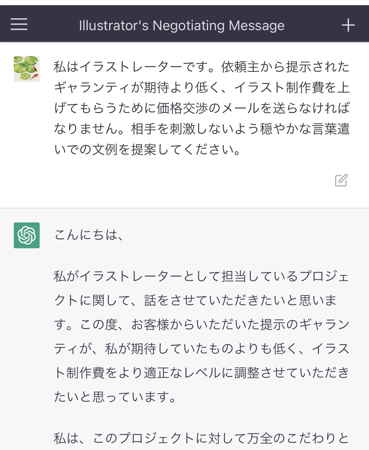 Fo3AXdYaQAE6vns?format=webp&