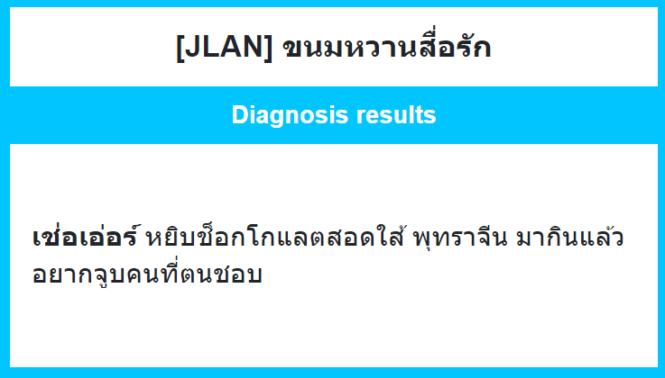 jlan_sheer's tweet photo. (คนที่ชอบ = คนงาม
คนงาม = ทุกคน
/วิ่งไล่จูบทุกคน) https://t.co/H6YEhkql37
