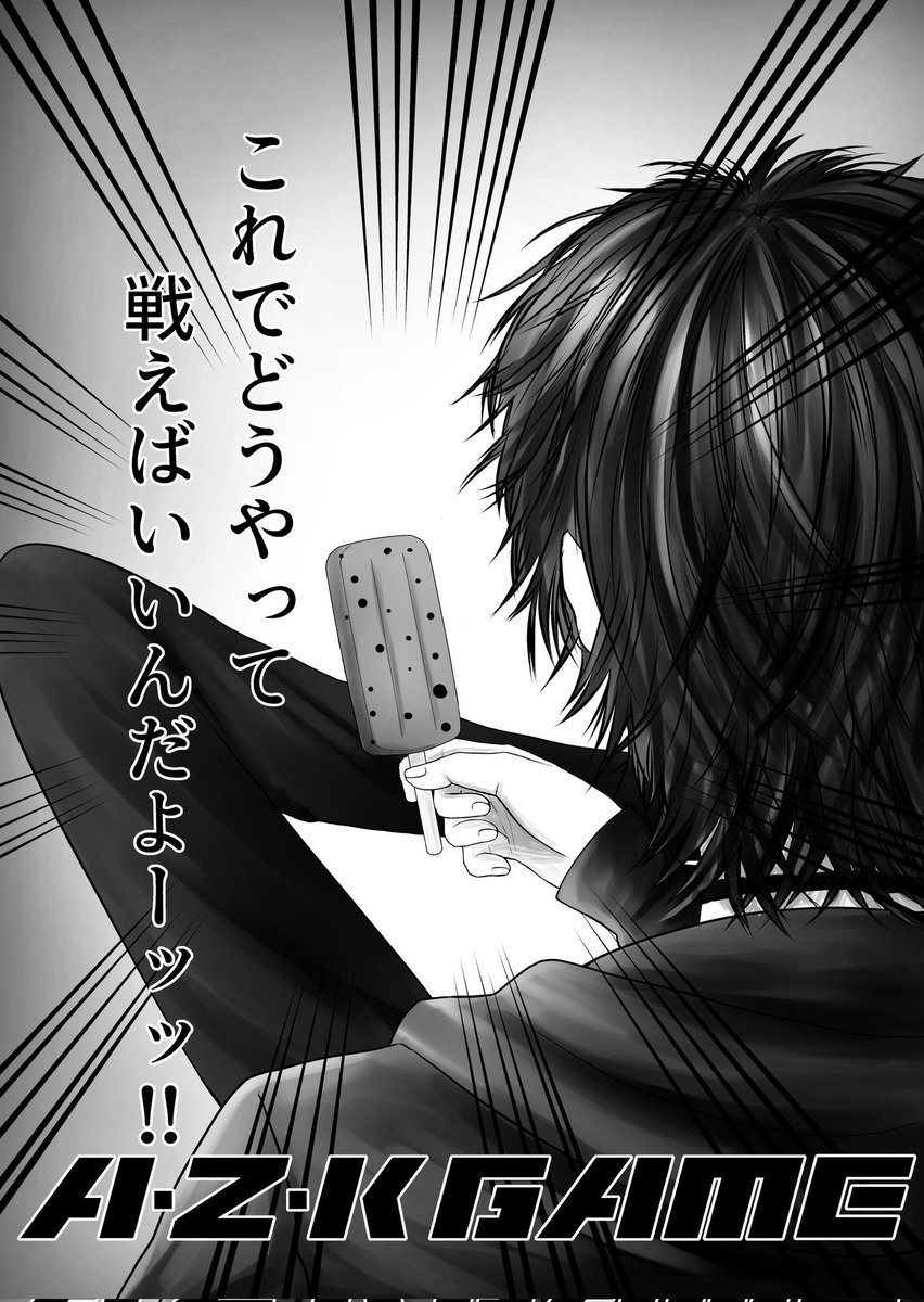 犬丸素直 (Inumaru_Sunao) さんのイラスト・マンガ作品まとめ (5 件) Twoucan