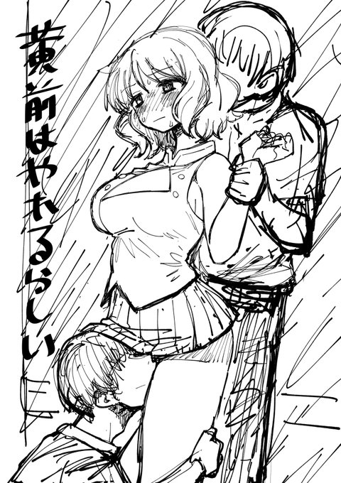 なんか… こんな感じのアート集出してぇっす… 