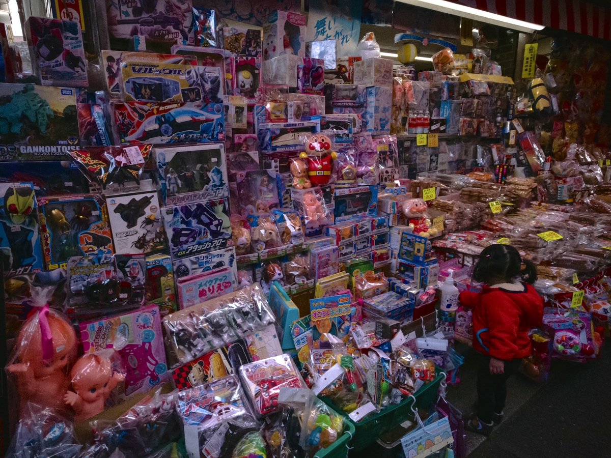 KohNish's tweet photo. A Toy Store in Our Memories

Osaka Retro Snap
Ishikiri Shrine, Osaka Japan
Sony RX0ii
#RX0M2 #osakatravel
#streetsnap https://t.co/jvg9hBOFw3