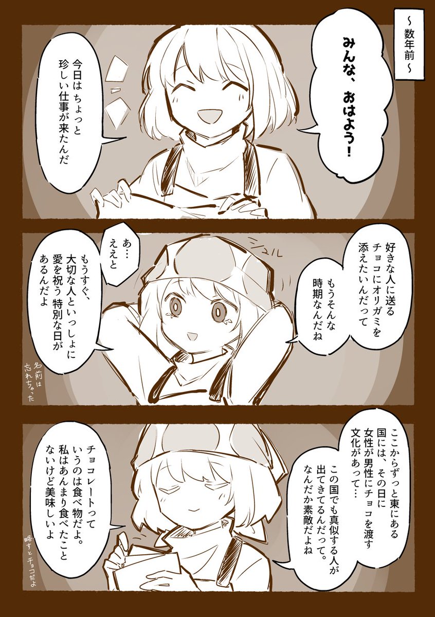 擬 🍫 
