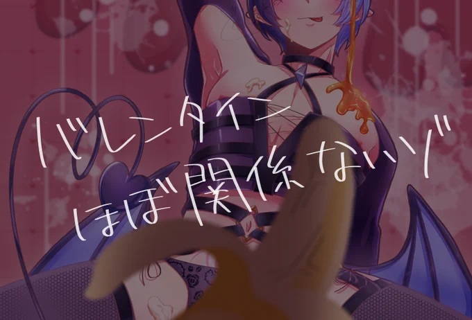 バナナ置いただけじゃ流石にアレな気がしたからちょっと削ったらもっとアレになった絵だこのはサキュバスだし下半身が女の子というかなりのアクロバティック設定だそれでもいいというなら全体像は裏だ 