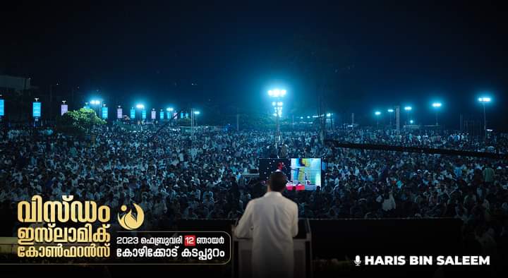 WisdomIslam_'s tweet photo. കുടുംബത്തിലെ സമാധാനമില്ലായ്മ സമൂഹമാതാപിതാക്കളെ തിരിച്ചറിയാത്ത മക്കളും മക്കളുടെ കാര്യത്തിൽ ഉത്തരവാദിത്തമില്ലാത്ത മാതാപിതാക്കളും നമുക്കിടയിൽ സൃഷ്ടിക്കപ്പെട്ടു കൂടാ.
കാവലിരിക്കാം-കുടുംബത്തിന്.
ഹാരിസ് ബിൻ സലീം
🎥YouTube:
https://t.co/PbwD5csarM
#wic #wisdomislamicconference #wisdom https://t.co/XgwPPsujPS