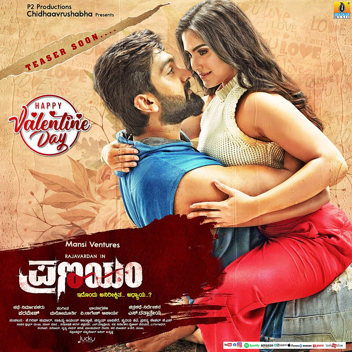 sharadasrinidhi's tweet photo. Team #Pranyam * @raja_vardan and @NainaGtweets releases a special poster for #ValentinesDay
Teaser to be out soon. A film by #Dattatreya is made under #P2Productions banner https://t.co/kcbwnHaFFX