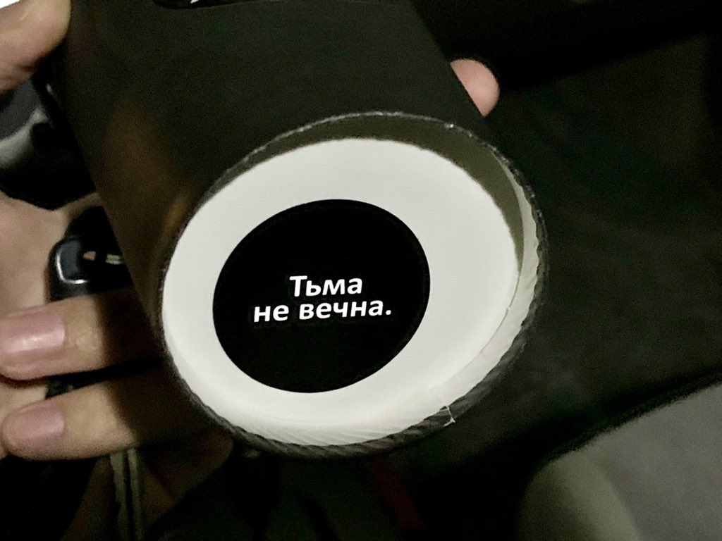 Слухай каву