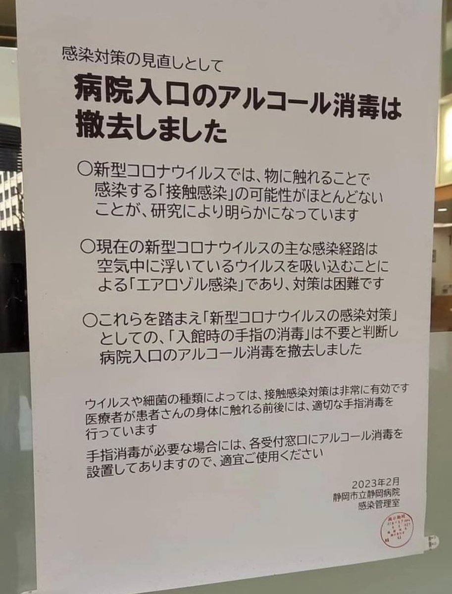 covid_KTM's tweet photo. いい流れですね😆 https://t.co/VqjxpP2Jh1