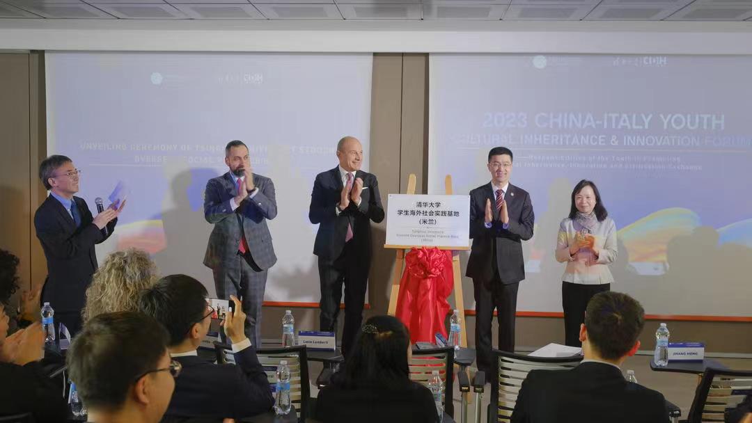 'Tsinghua University Student Overseas Social Practice Base” is open and ready to serve #TsinghuaRen ‘s short- & long-term exchange studies and #socialpractice activities, promote the #internationalexchange and cooperation with @polimi , and expand partnerships in Europe.