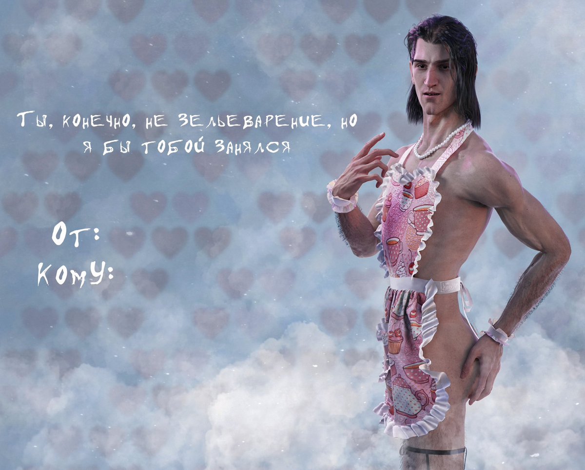 Happy Valentine’s day

/С наступающим днем святого Валентина

#severussnape