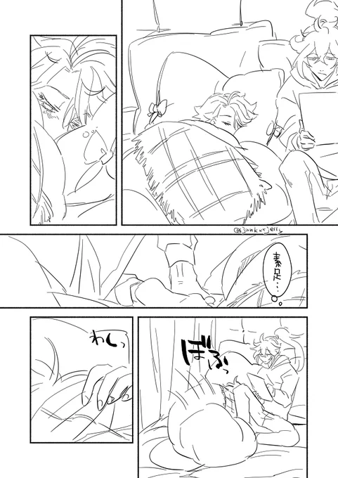 描いた!!小雪舞わせるのわすれた!!すまぬ!!
#wave_junkxxjelly https://t.co/q1QJbzVZKv 