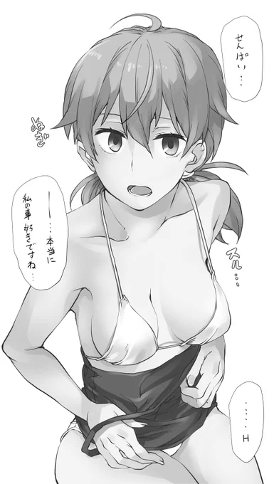 好き・・!! #小糸侑 