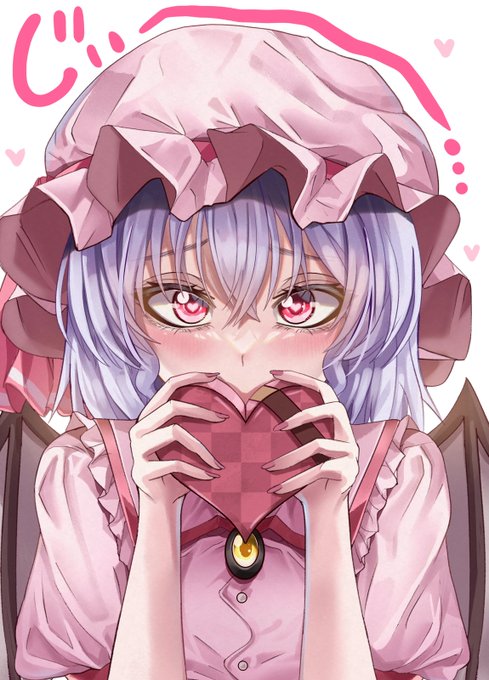 レミリアはバレンタインチョコを渡したいようだ 