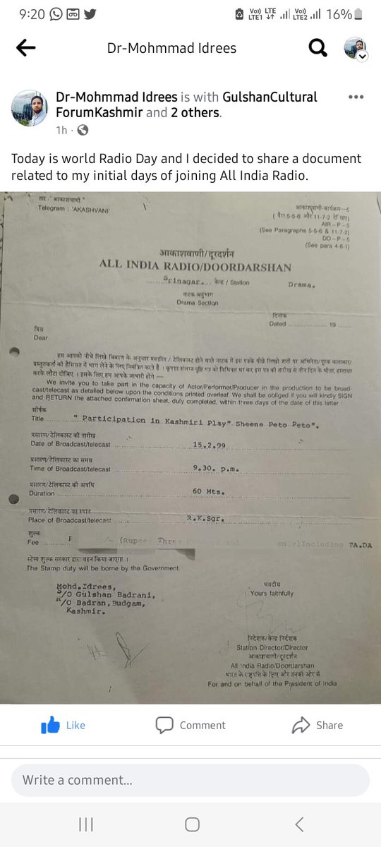 IdreesBadrani1's tweet photo. Today is world Radio Day and I decided to share a document related to my initial days of joining All India Radio.@ShahnazRasheed2 @KhalDrogo09 @IRFANALIBANKA https://t.co/API7ATny8k