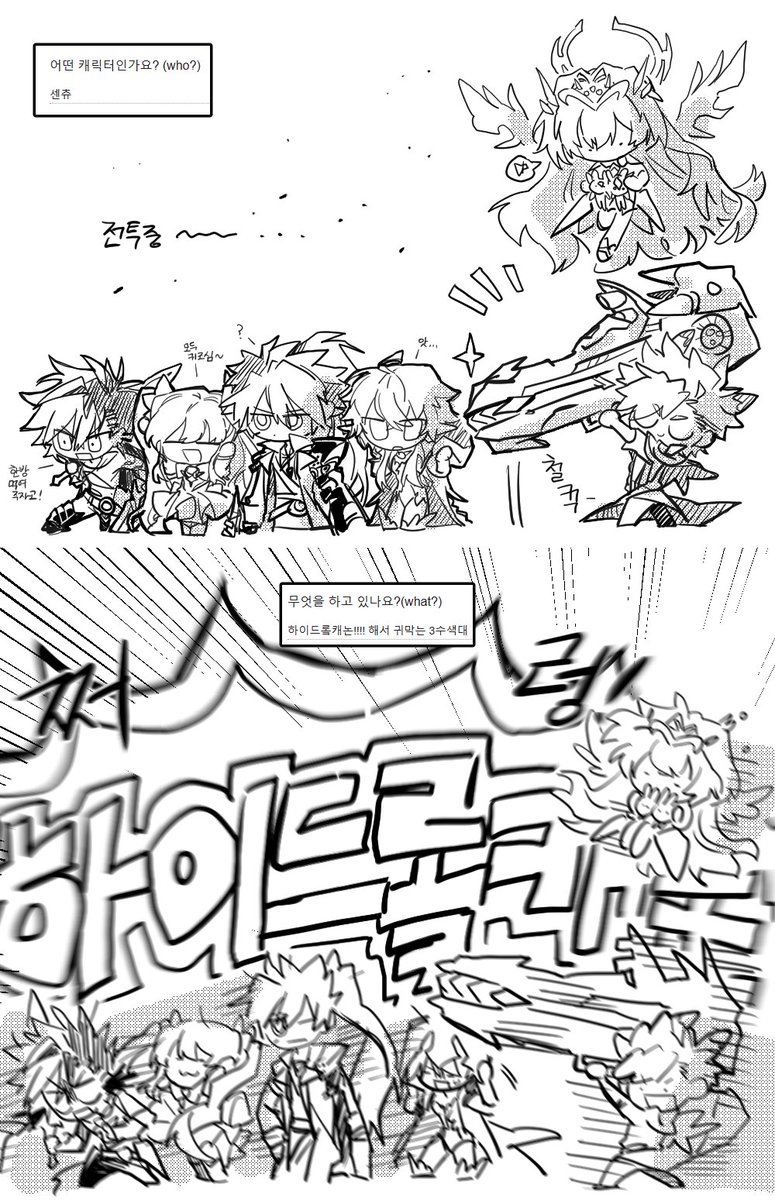 센츄 리퀘 신청 감사합니다!