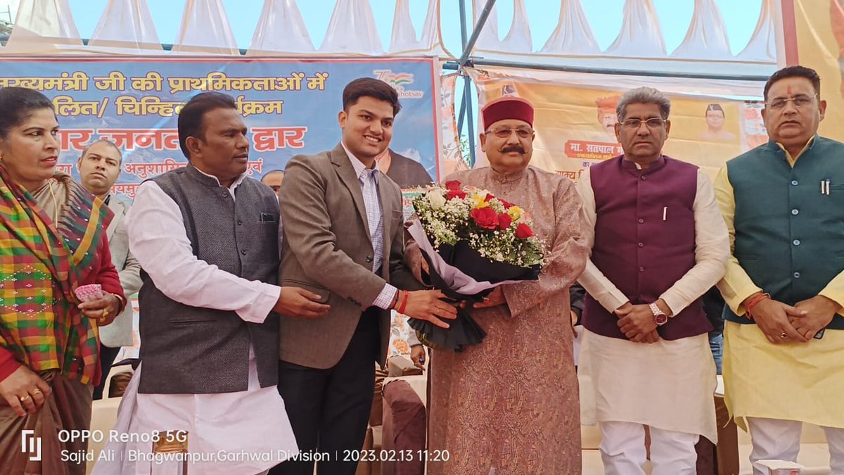 CDO Haridwar tweet media