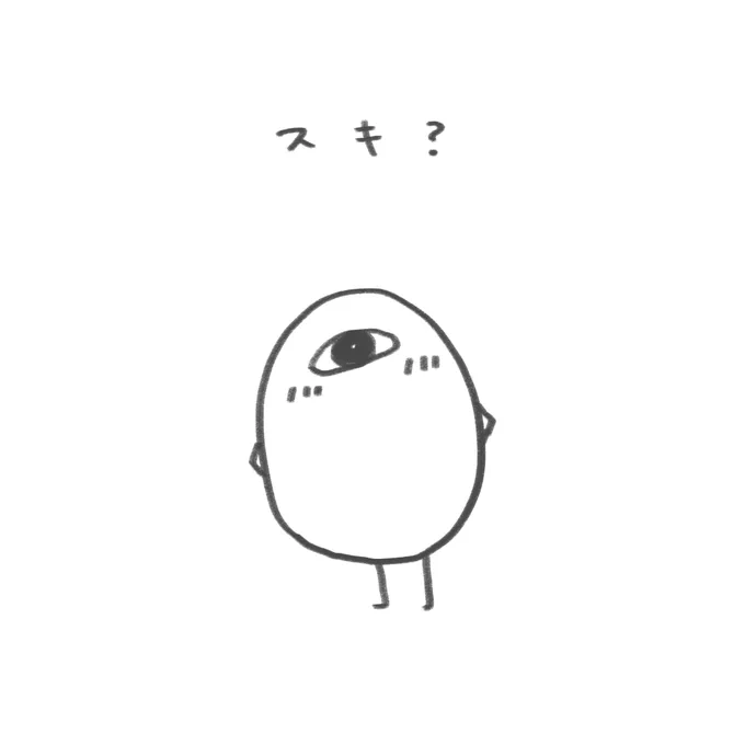 ねえ 