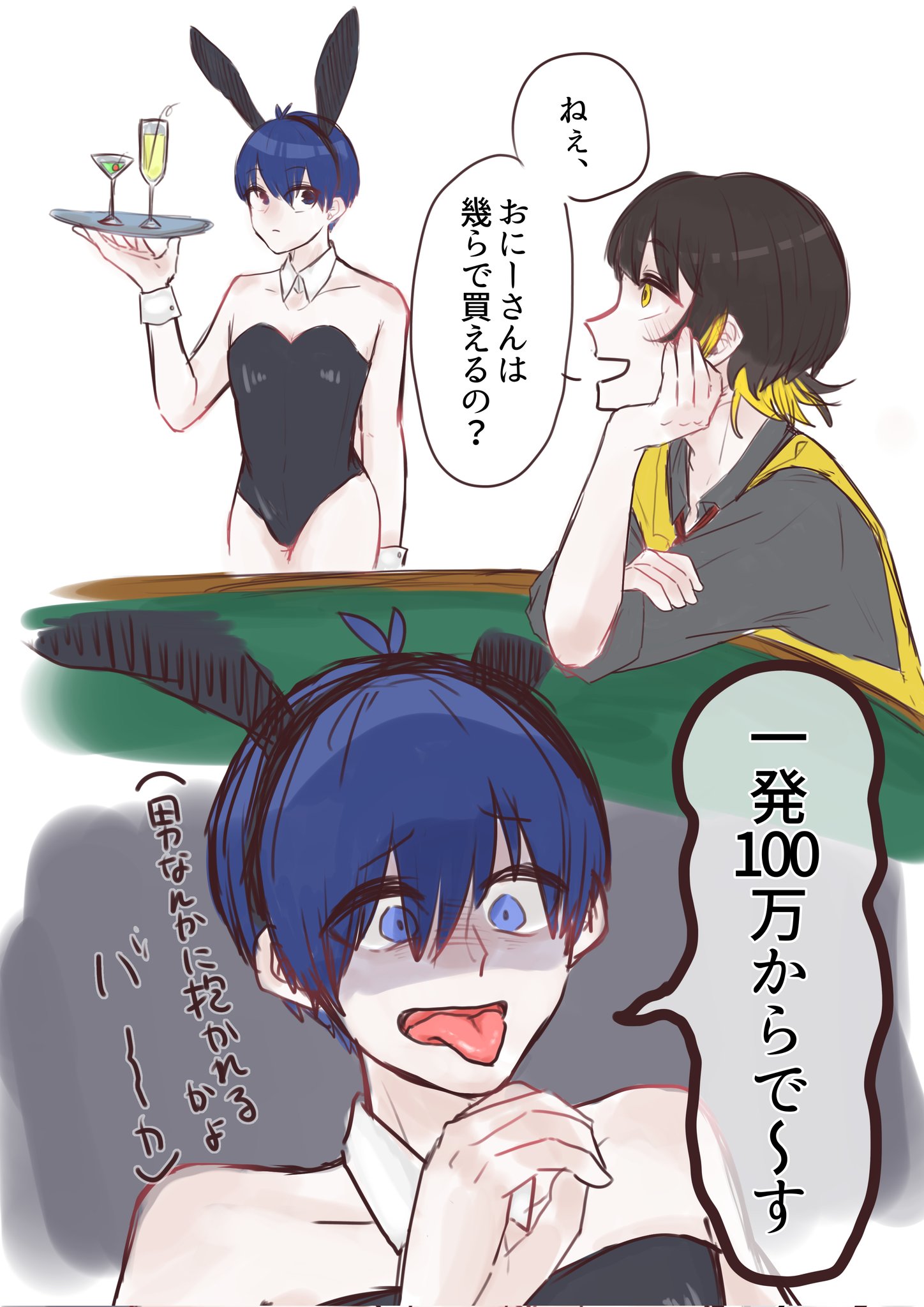ガキ坊 on X: 