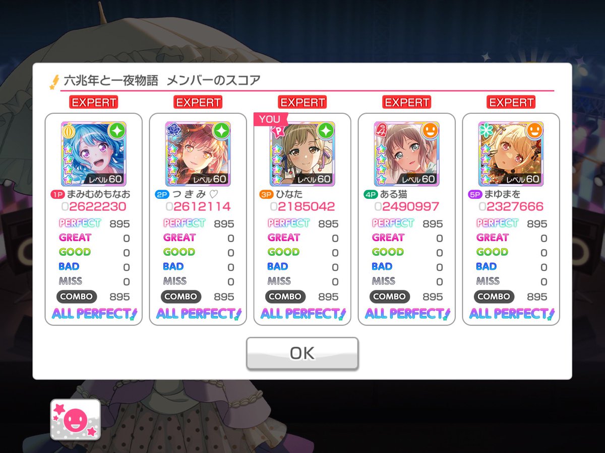 ひなた tweet media