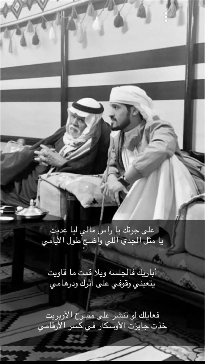 الشاعر سعيد خميس جارالله