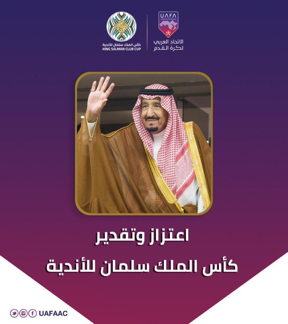 kimo_11111's tweet photo. 😍💚💚💚💚💚💚💚🇸🇦

عز وفخر 🇸🇦💚

 #كأس_الملك_سلمان_للاندية https://t.co/uJ2d7V9aZw