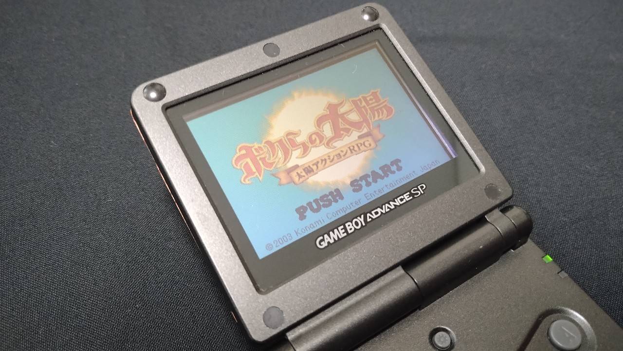ゲームボーイアドバンスSP本体 プラチナシルバー 買取