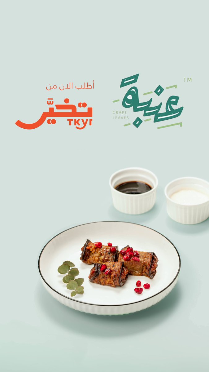 عنبة الان على تطبيق تخير
<a href="/Enabah_sa/">عنبة</a> 
#جديد_تخير