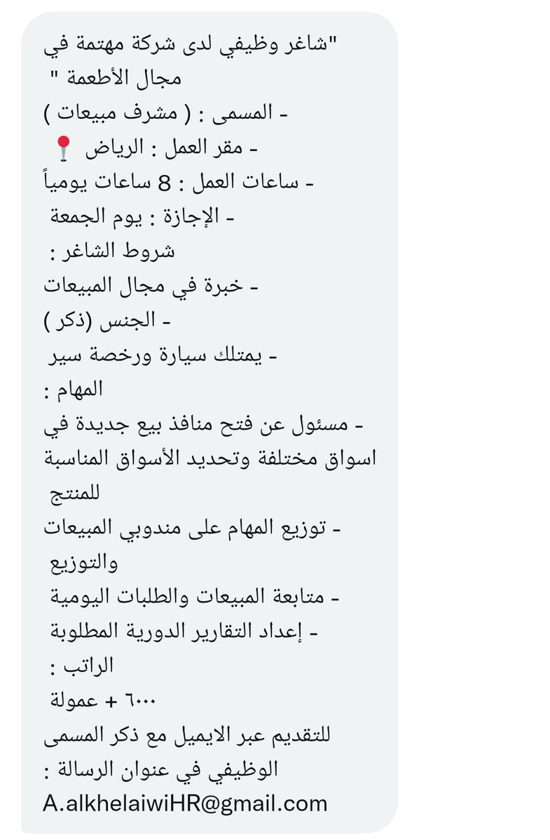 jobsinksa's tweet photo. https://t.co/PyiV7S0Owp