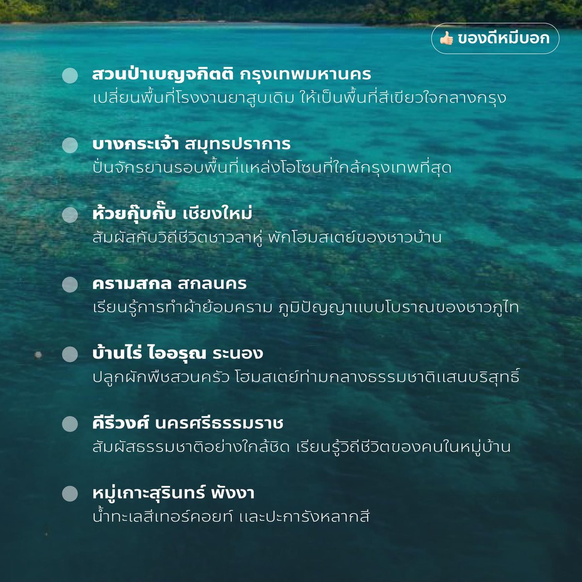 ecolifeapp2's tweet photo. วาเลนไทน์นี้ไปไหนดี ชวนคู่รักของคุณ ออกเดทแบบชาวกรีน ที่พีหมีคัดมาให้ แบบสุดปัง สุดโรเเมนติก แถมอีโคแบบตะโกน ถ้าพร้อมแล้วลุย!
อ้ออย่าลืม วาเลนไทน์ปลอดภัย ป้องกัน เซฟเซ็กส์กันด้วยค้าบ
#ECOLIFE #ECOLIFEapp #Valentinesday #valentine https://t.co/4QJ29RMDTa