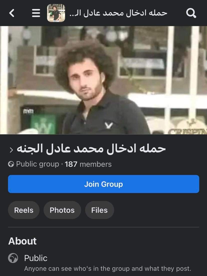 cooodyishere's tweet photo. يارب انا مبقتش حمل مصر https://t.co/iv5nJ04oZH