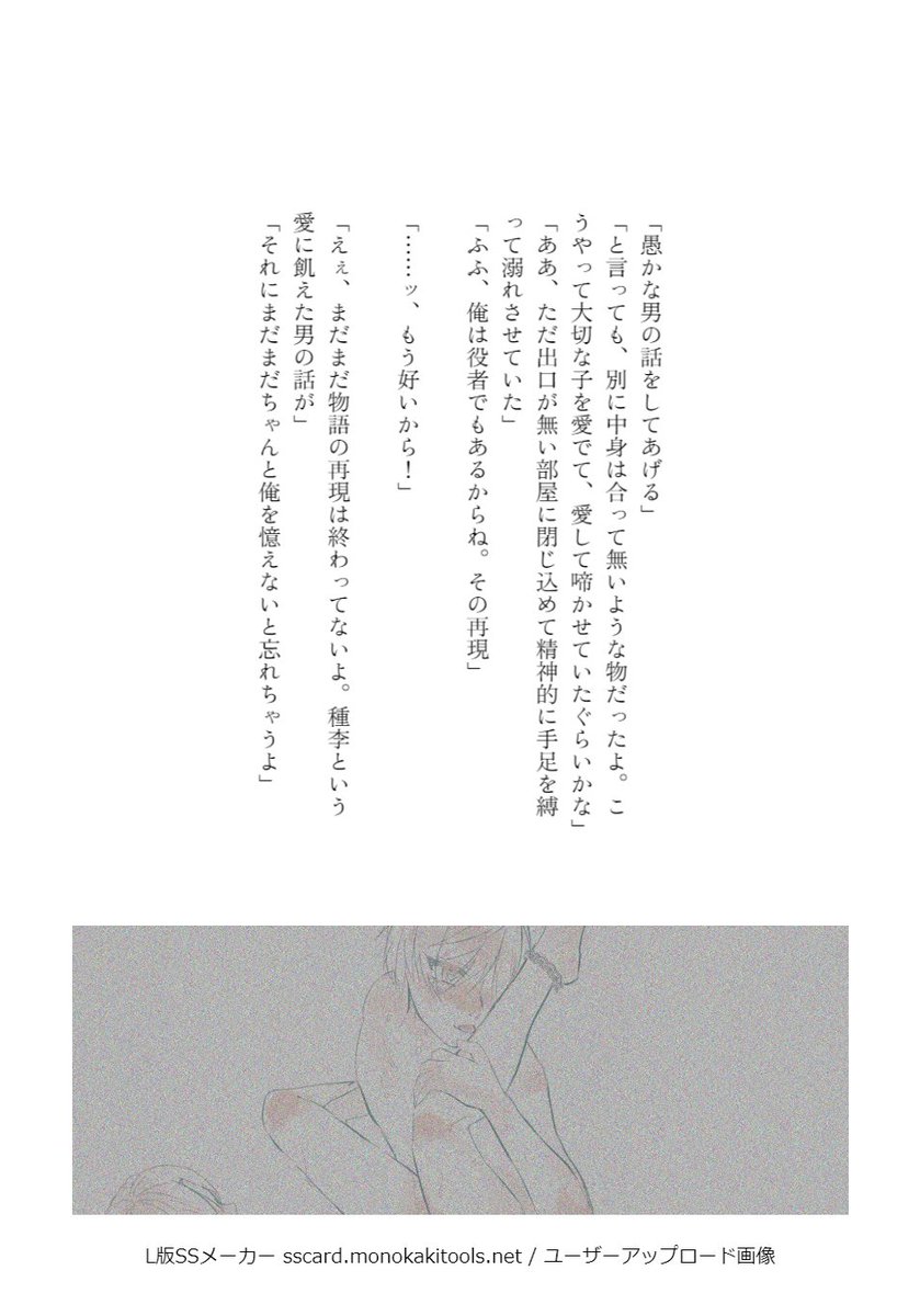 N0T_F0's tweet photo. @E4_ND_

▲居心地の良いお部屋で夏を過ごす話
▼12

#E_ETH_かごめかごめ
#E_ETH_ESS https://t.co/M6rEakFel9